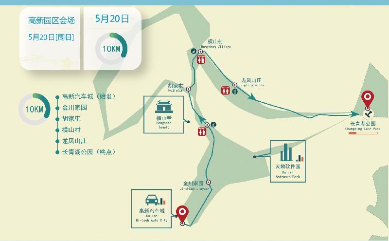 2018大連徒步大會高新區分會場(路線圖 活動時間)