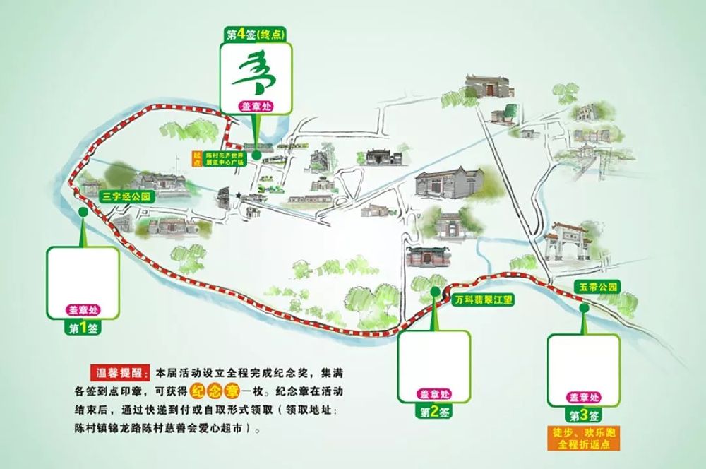 武昌紫阳公园地图图片