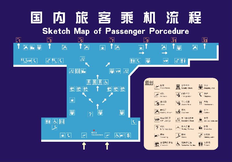 机票和登机牌图解领取图片