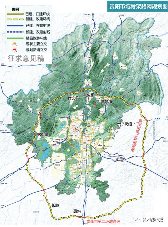 貴陽旅遊公路環線花溪示範段正式開工