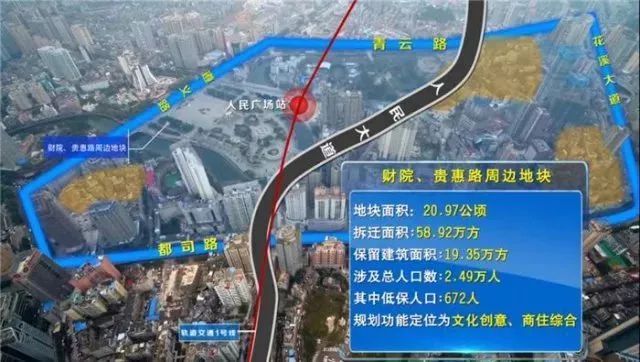 贵阳人民大道各地块具体情况及拆迁范围概况附图示