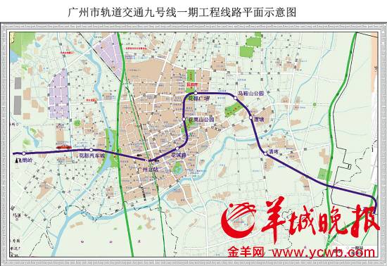 广州地铁九号线线路图/站点图(一期)