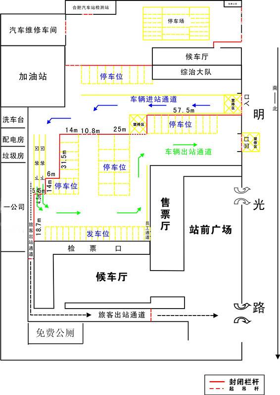 合肥明光路汽车站在哪?