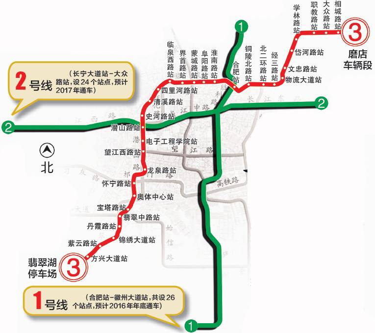 合肥地铁3号线线路图规划共设31座车站