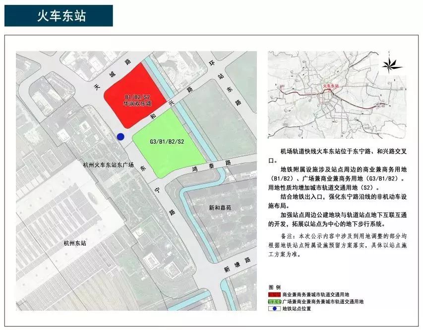 杭州機場軌道快線站點位置分佈持續更新