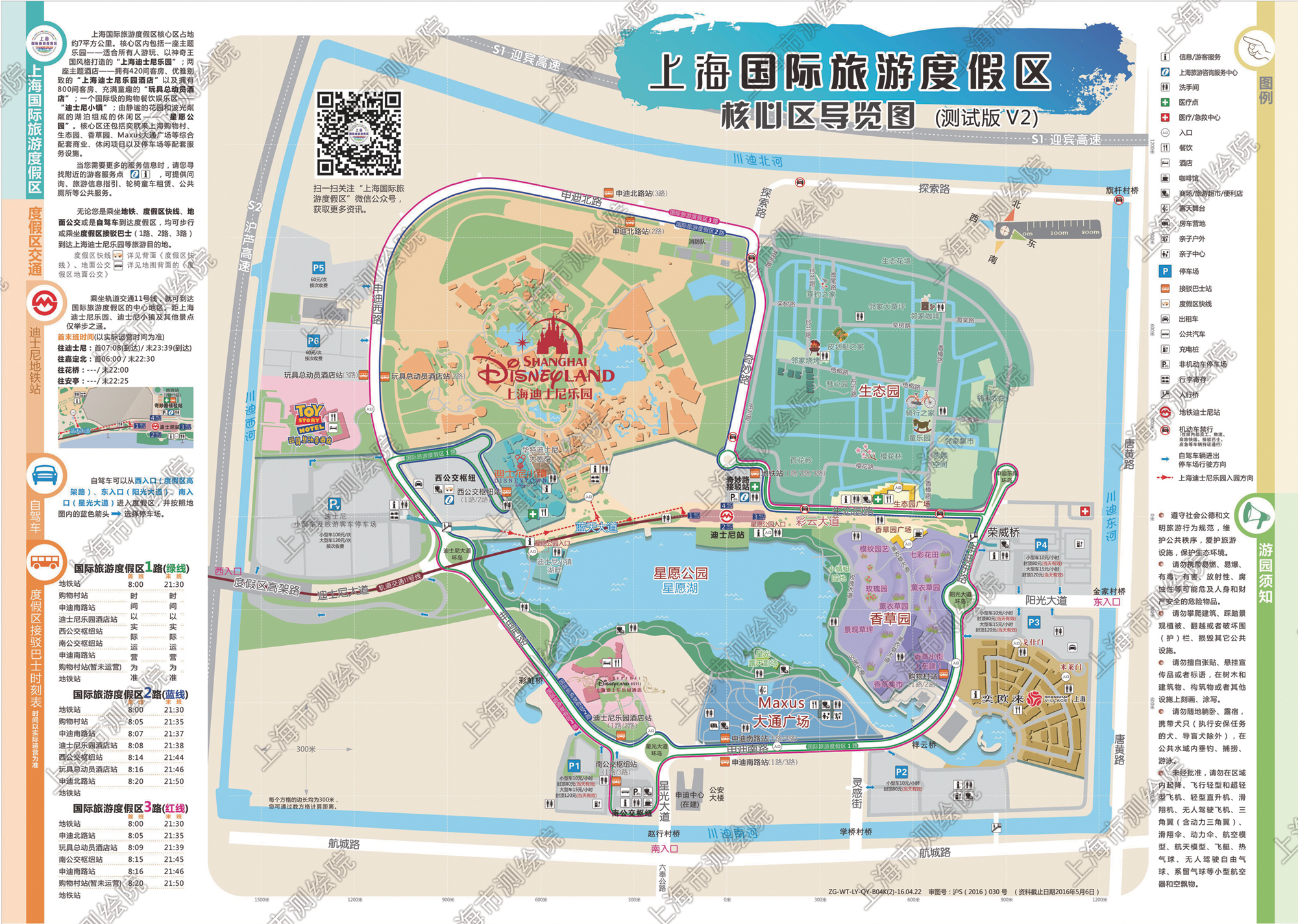 上海迪士尼项目分布图图片