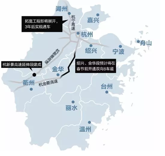 金华市g60杭金衢金华至衢州(二期)拓宽