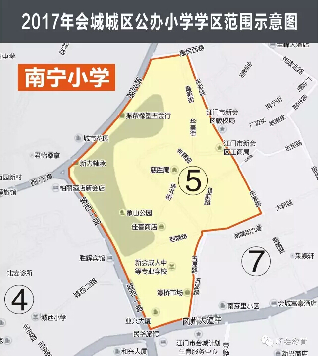 江门新会会城公办小学学区划分图