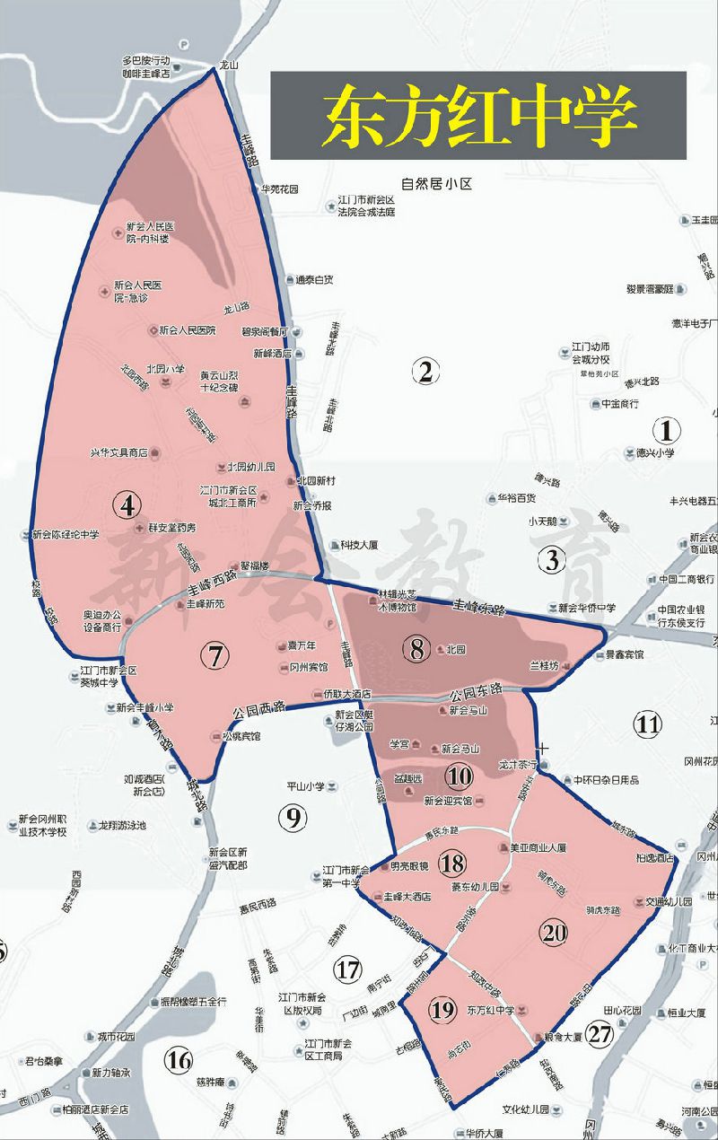 2017新会会城城区初中学区划分大全