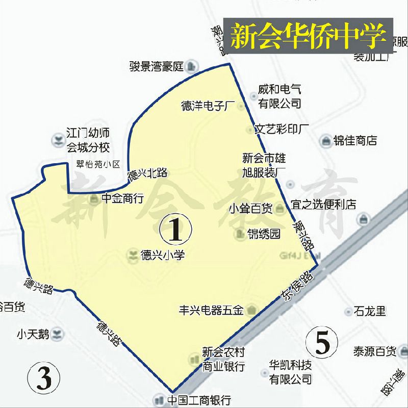 新会会城旧地图图片