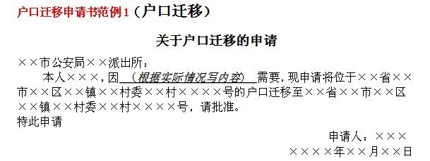 答:你好《戶口遷移證明》的有效期,通常自簽發之日起,不超過30天.