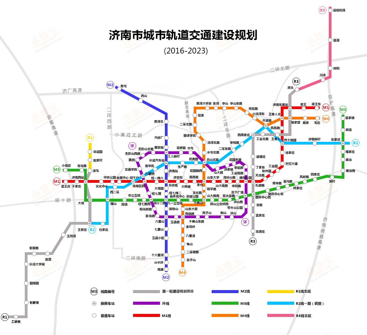 关注后在对话框回复【地铁】可获济南地铁线路图,站点详情,最新进展