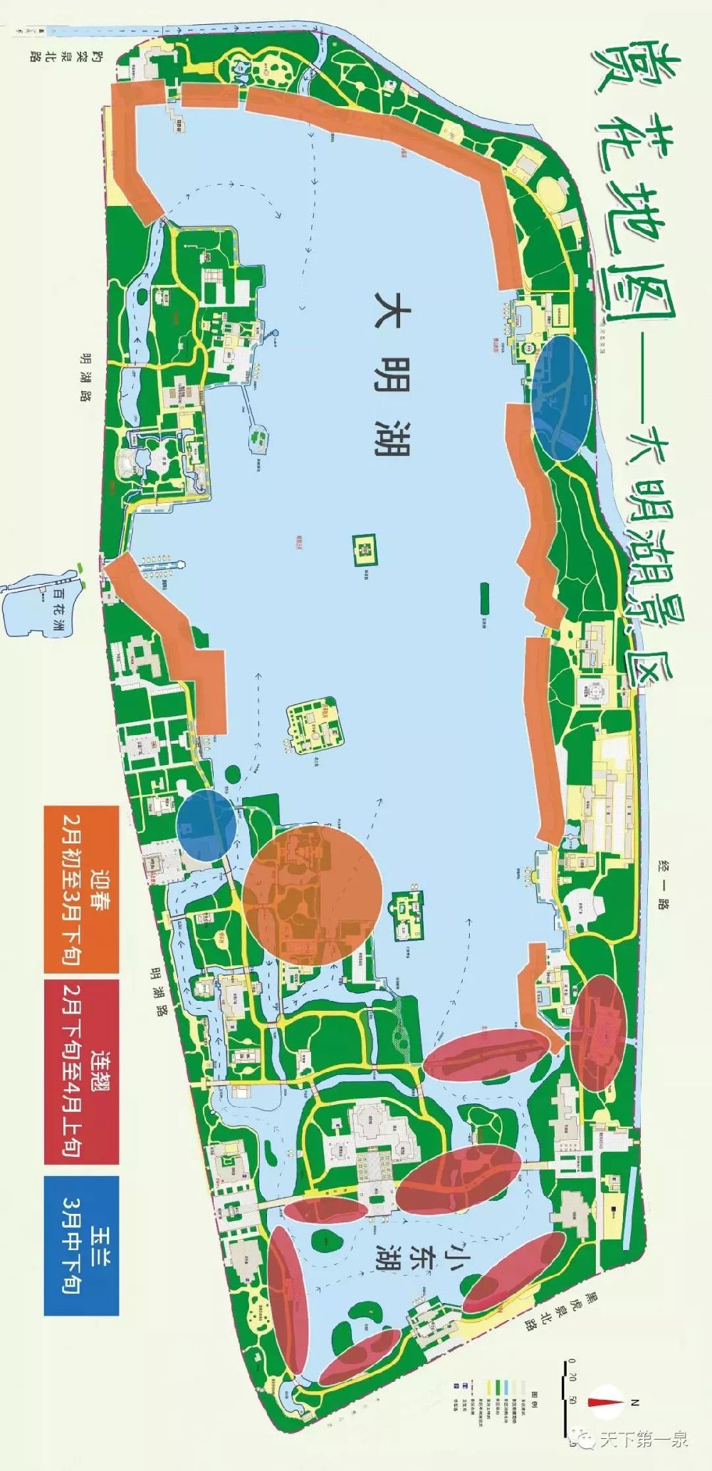 趵突泉公园平面图图片