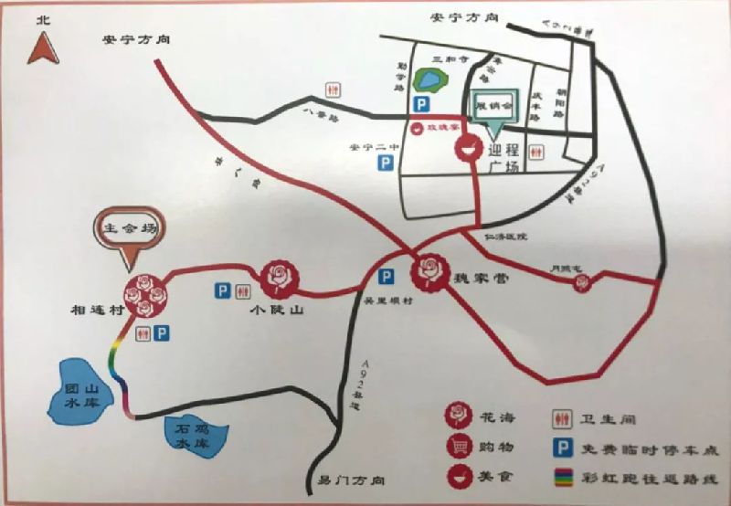 安宁市八街镇地图图片