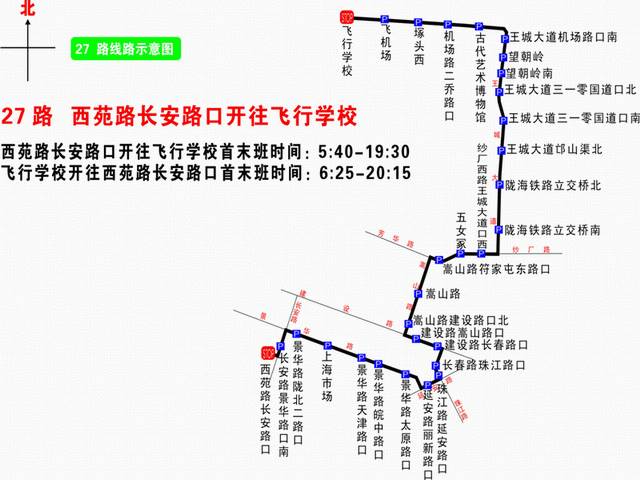 60路公交车路线图洛阳图片