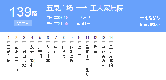 公交140路线路图图片