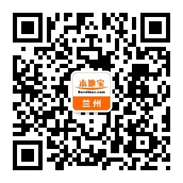 兰州公积金缴存基数和缴存比例新政策-兰州公积金政策