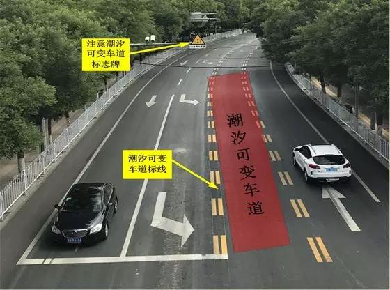 6月起蘭州又多一條潮汐可變車道