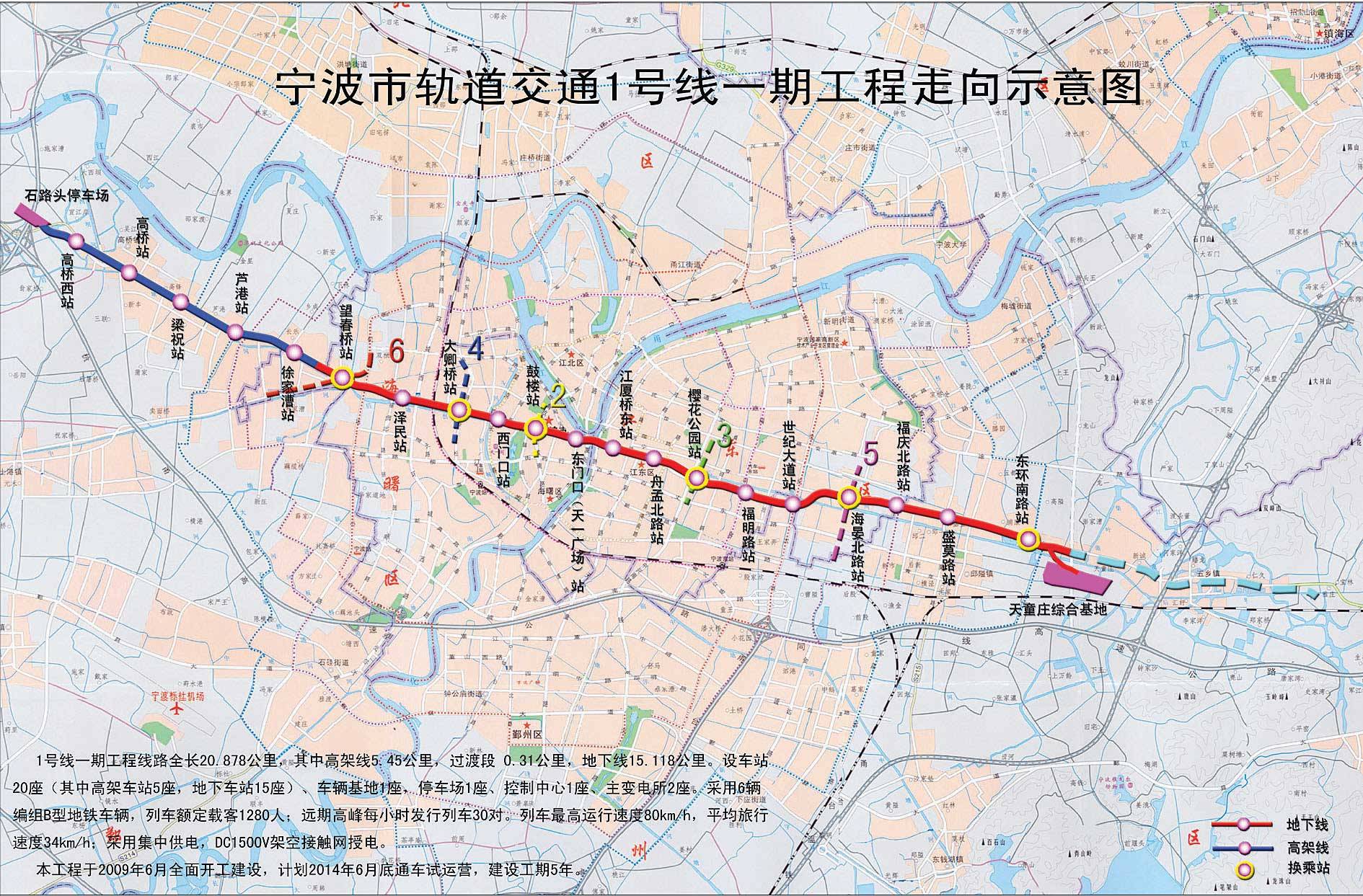 永州地铁一号线线路图图片