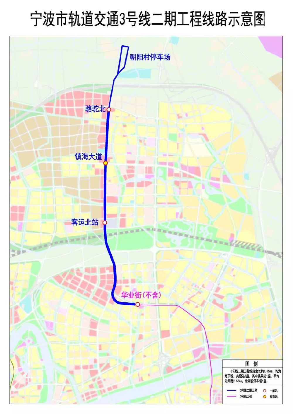 宁波地铁3号线二期工程进度持续更新