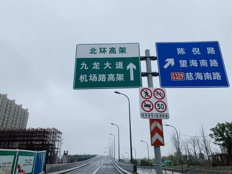 宁波北高速口至镇海区兴海南通车了吗