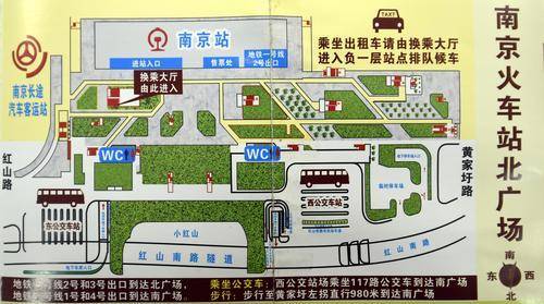 南京站站内中转线路图图片