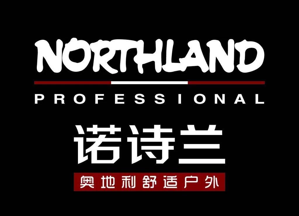 南京新百诺诗兰大型特卖