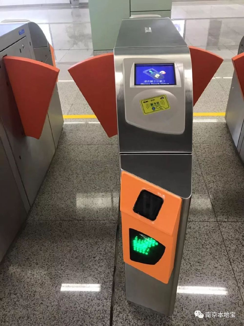2018南京地铁可以刷手机吗