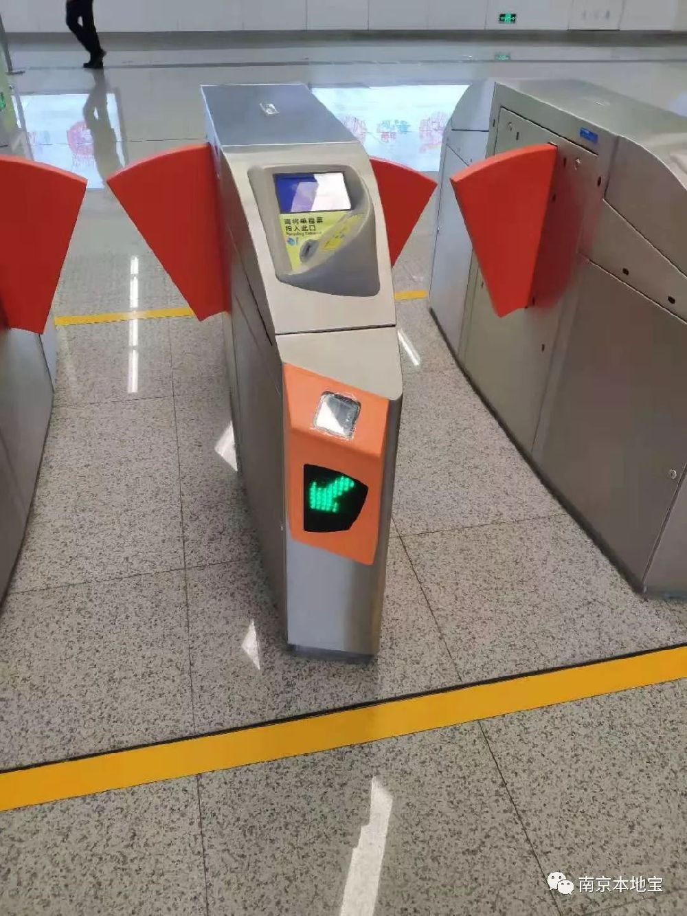 2018南京地铁刷手机进站什么时候推行