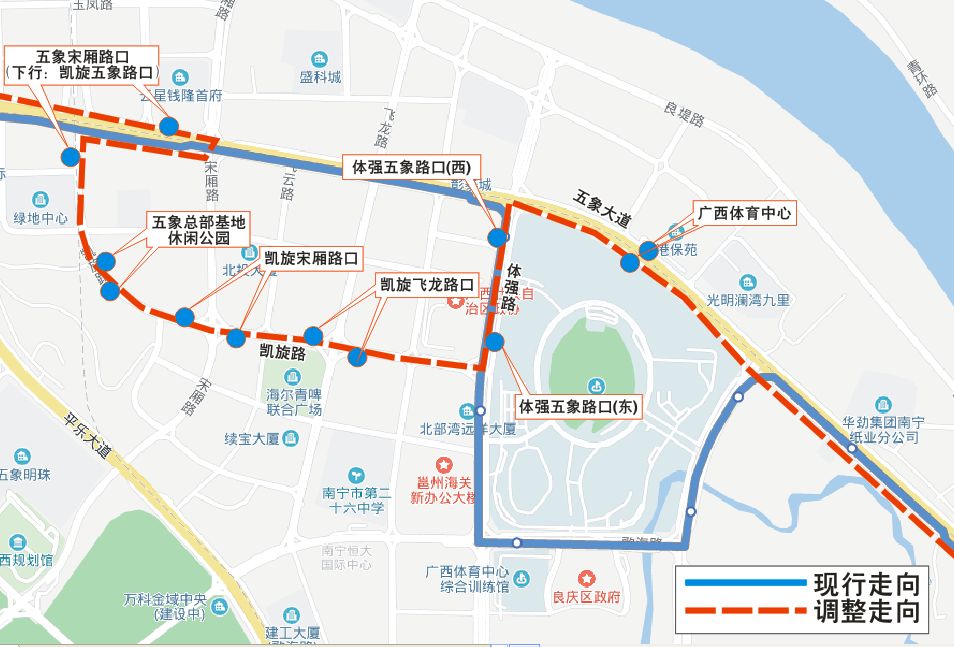 11月24日起南宁26路等4条公交线路优化调整