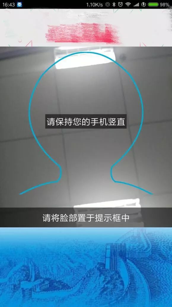 4月26日起南宁用手机刷脸就可以领失业待遇