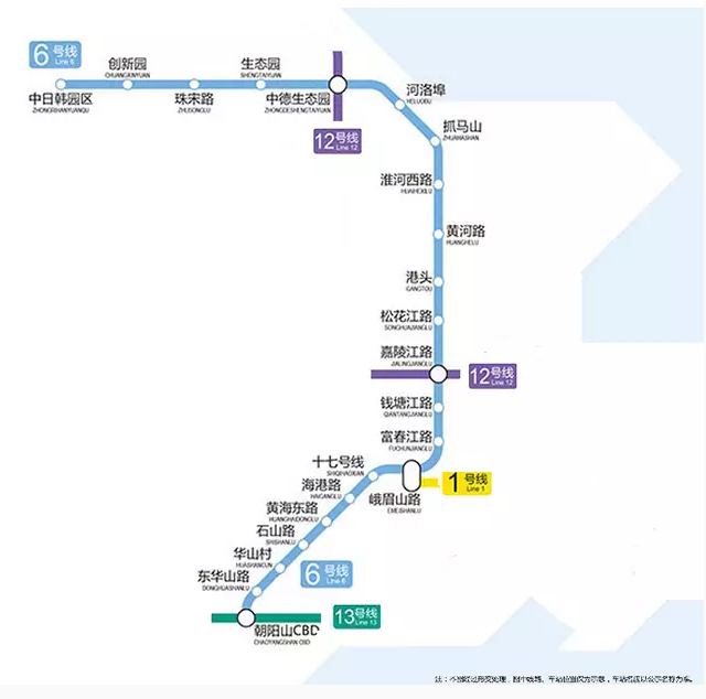 青岛地铁6号线换乘站点