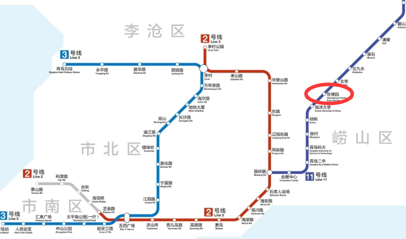 青岛地铁2号线东延线经过哪里