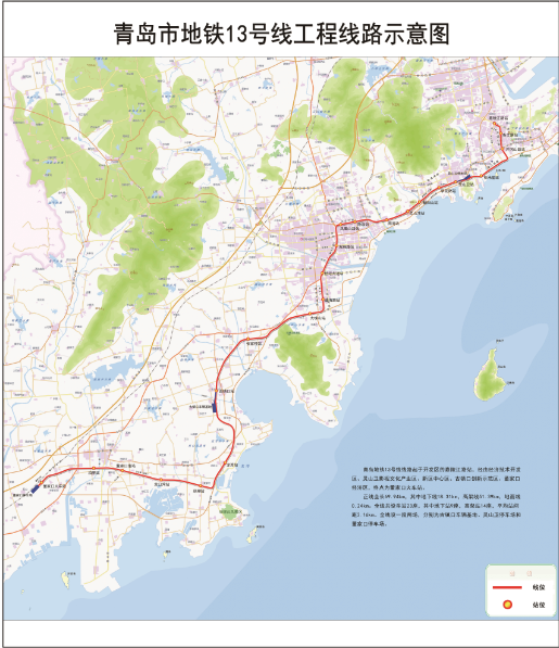 青岛13号地铁线路图图片