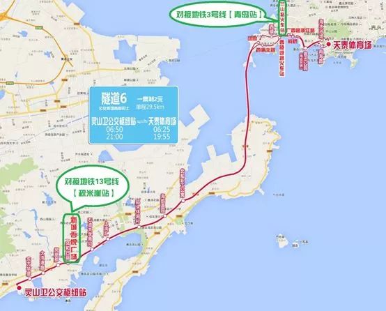 黄岛13号地铁线路图图片