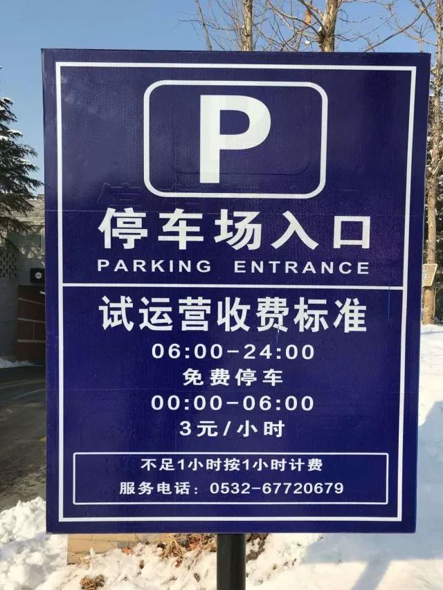 地下室停车场字母图片