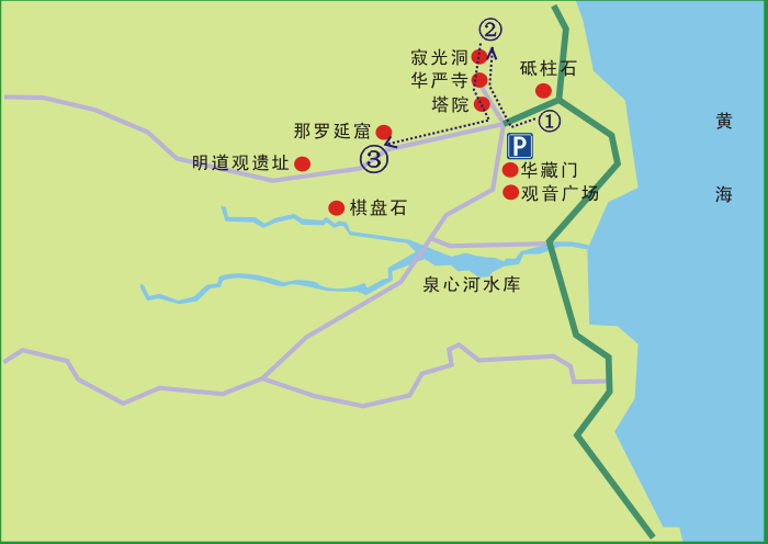 青岛崂山游览路线推荐