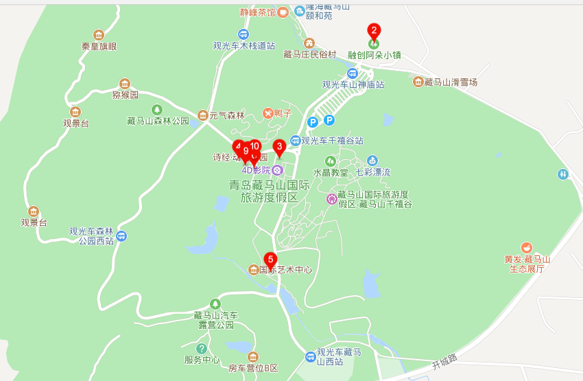 2020青岛藏马山庙会时间地点门票精彩活动