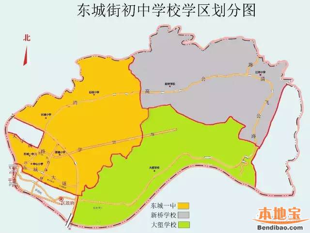 2017清远东城街一年级,七年级公办学校最新学区划分