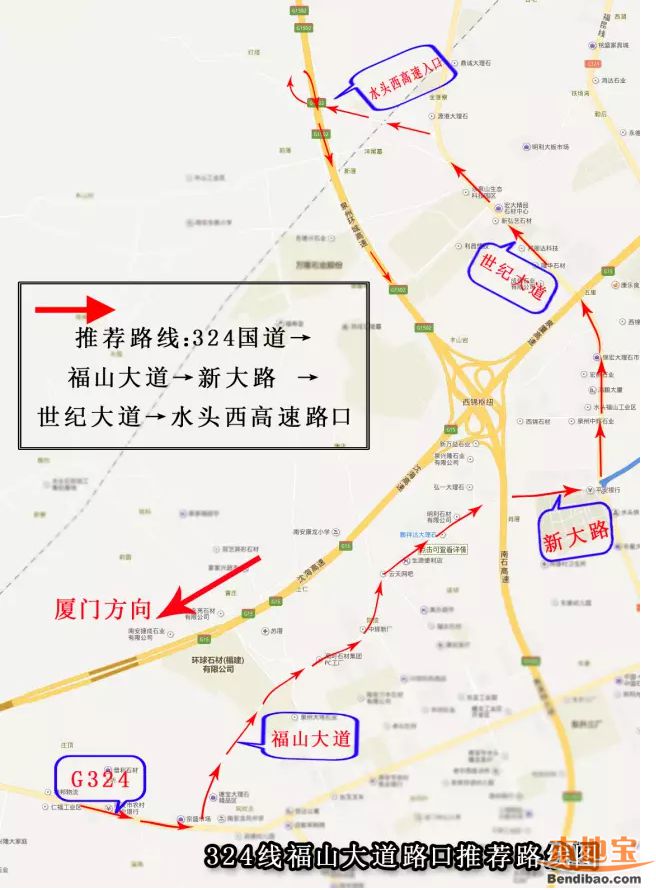 推荐路线:324国道→南安水头西高速入口南安水头高速路口