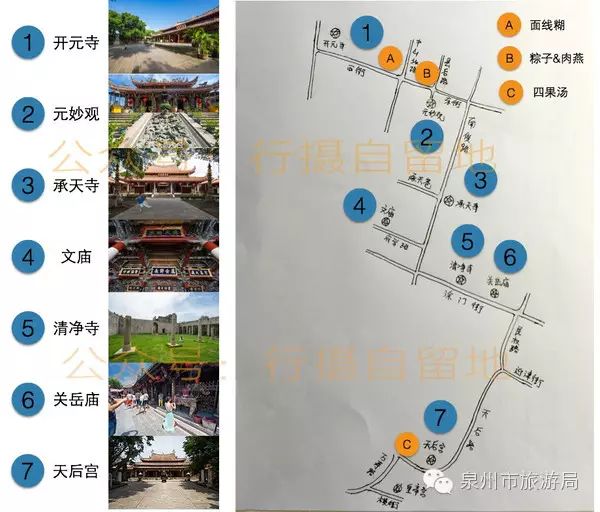 2019泉州国庆宗教寺庙旅游攻略 2019泉州国庆宗教寺庙旅游攻略 