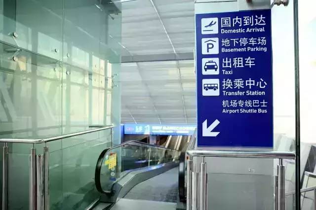 泉州晋江机场城市候机楼