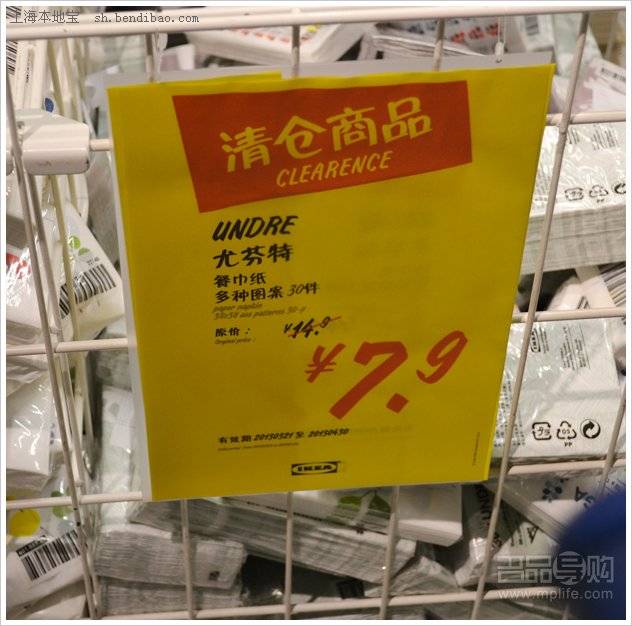 ikea宜家徐汇店清仓商品实拍