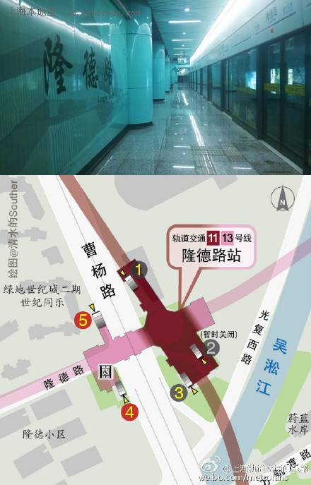 图解上海地铁13号线新开通站点介绍