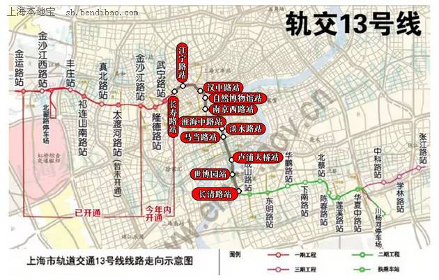 上海地铁2015-2020年建设计划公布 3段地铁线明年底通车