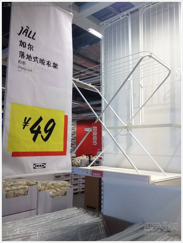 5元起    品 牌:宜家    活动时间:2014年06月18日至2014年06月30日