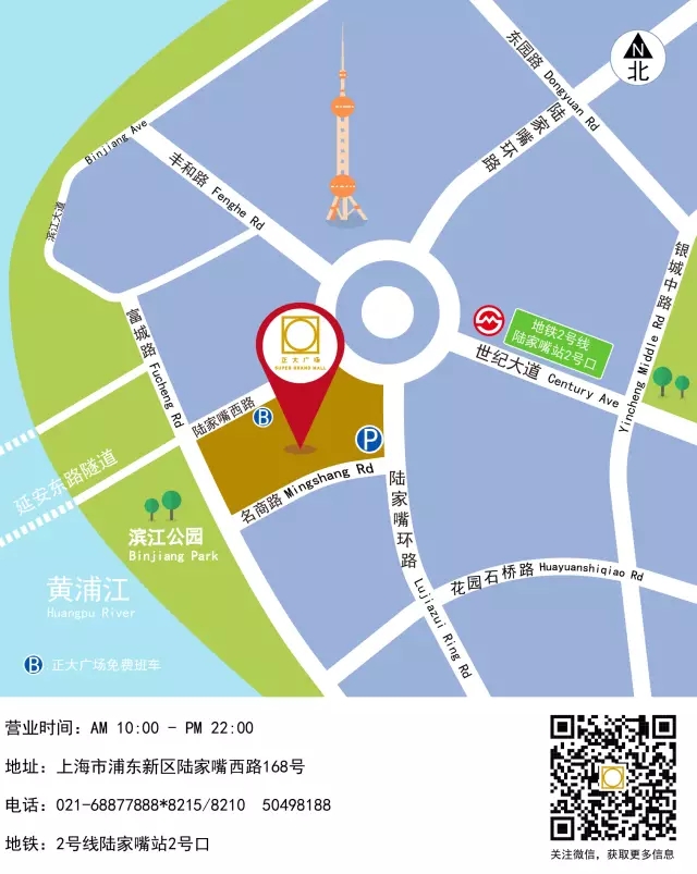 上海正大广场平面图图片