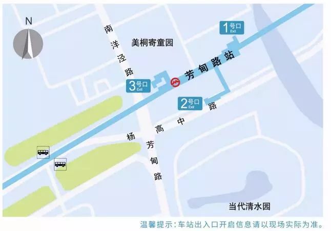 上海地铁9号线三期东延伸段各站点街区图及时刻表一览