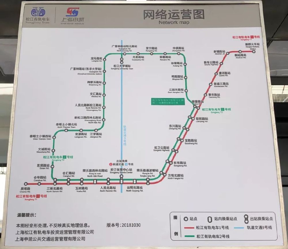 有轨电车2号线路图图片