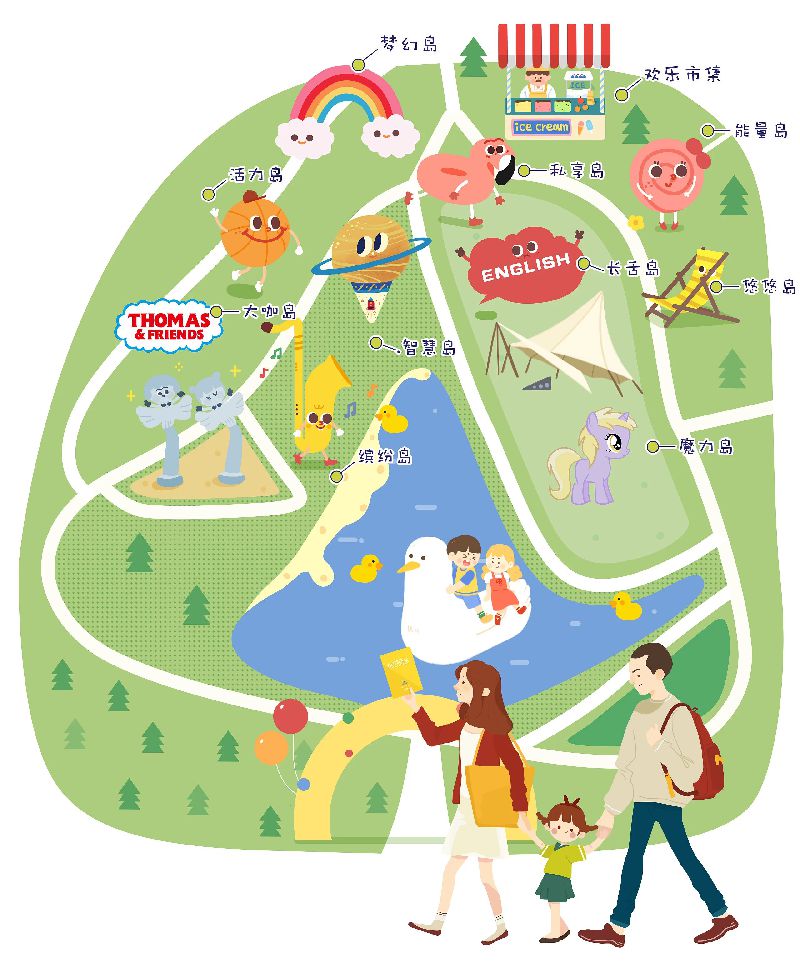 六一儿童节陆家嘴72小时限时开趴十大岛屿等你体验